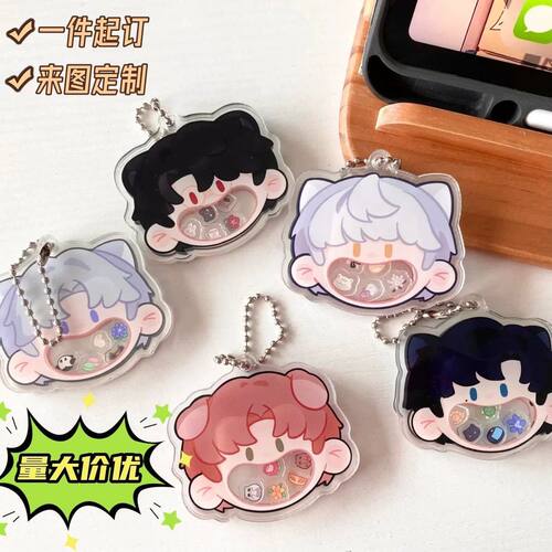 亚克力钥匙扣卡套立牌来图定制