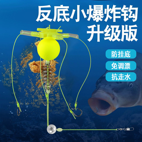 反离底钓鲢鳙反底钓线组海竿杆浮漂翻板钩钓组配件方块浮力板套装