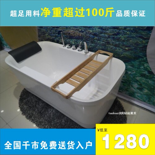 温泉亚克力日式小户型独立浴缸