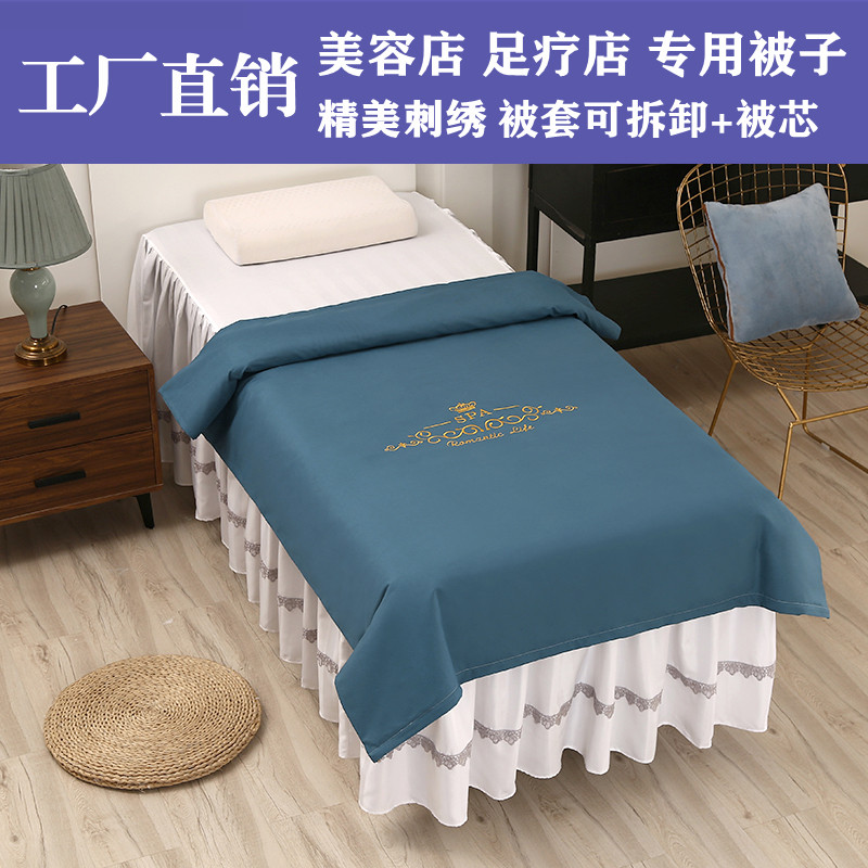 美容床被子精美刺绣工艺