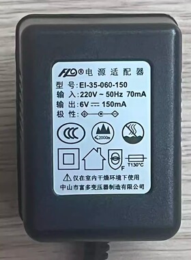 小霸王电源火牛D99/D31/D30/黄卡FC电视游戏机红白机电源变压器