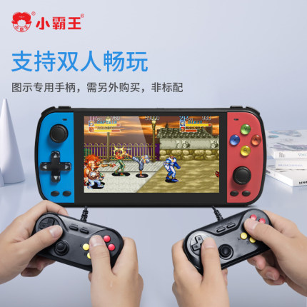 小霸王Q500游戏掌机儿童游戏机IPS高清屏PSP街机GAMEBOY口袋妖怪