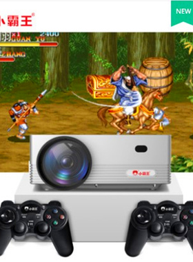 小霸王SP68投屏游戏机游戏机经典FC家用投影仪电视直播智能高清4K