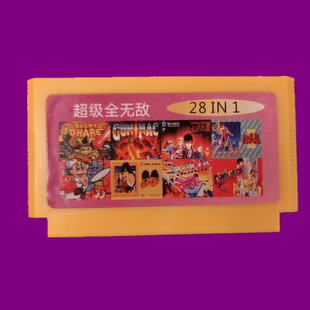 小霸王无敌版 28合一红白机FC游戏卡带龙牙烈火成龙之龙加纳战机