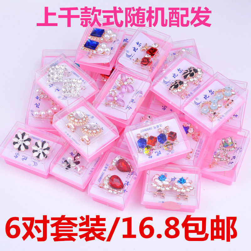 2018新款盒裝氣質新年耳釘水鑽簡約耳環耳扣女日韓版百搭長款耳墜在類目 飾品/流行首飾/時尚飾品新, 耳飾, 耳環中 - 來自Buy2taobao.com提供專業的淘寶代購服務