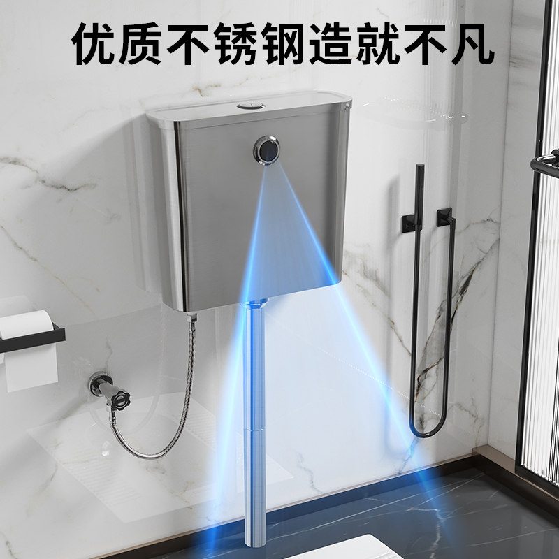 智能感应不锈钢冲水箱强劲冲力