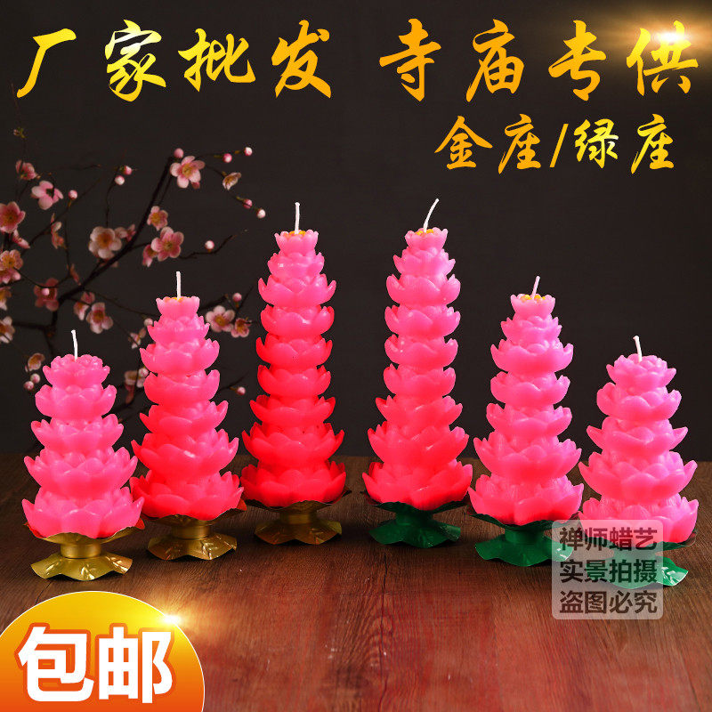 整箱五七层莲花蜡烛供灯家用寺庙供佛蜡烛灯厂家酥油灯红色