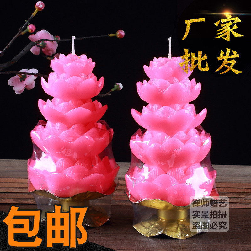 莲花莲花蜡烛灯供灯家用用品供灯七彩盒装酥油灯长明蜡烛红色