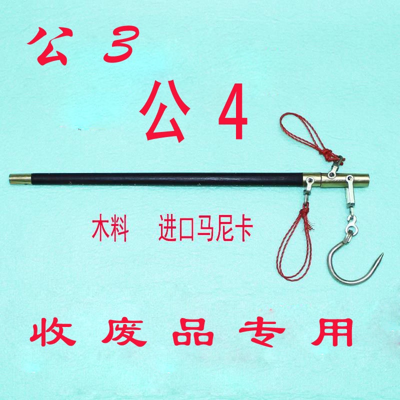 收破烂手工秤老式收破烂手工