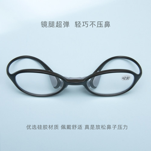 舒适老花镜超轻高清便携tr90硅胶