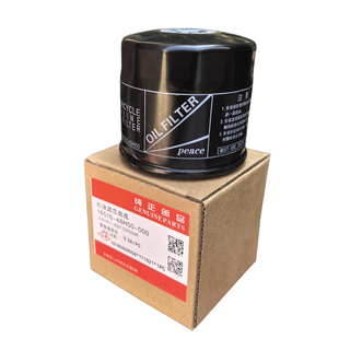 适用金吉拉300 奔达BOX400 BD250灰石300摩托车机滤 机油滤芯格