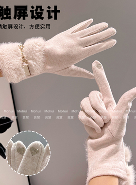 手套女士秋冬天骑车开车保暖防风防寒高颜值时尚韩版分指手套触屏