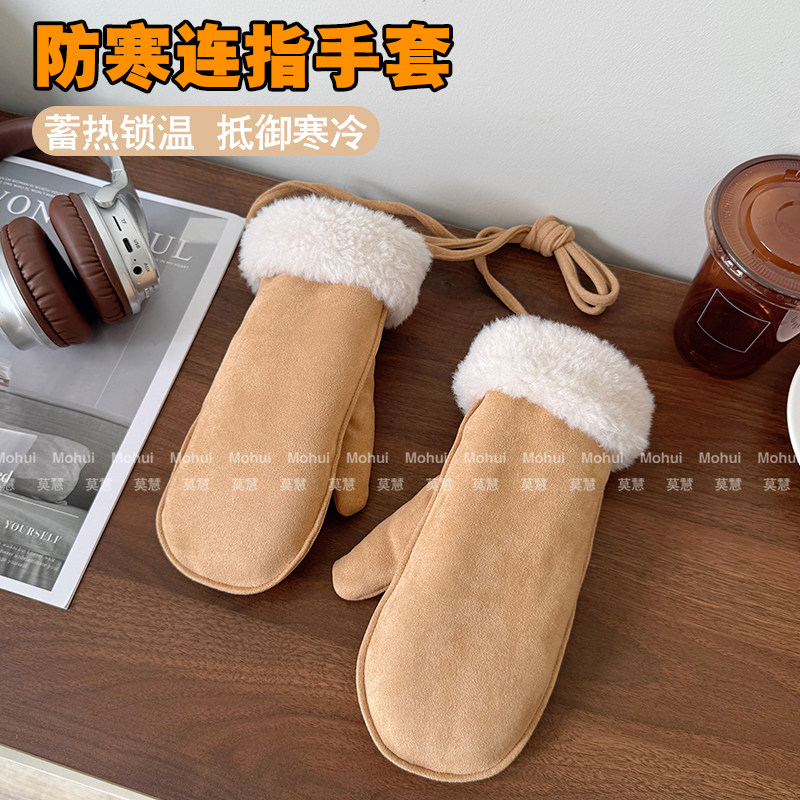 手闷子手套女秋冬季加绒加厚麂皮绒连指手套冬天防寒保暖挂脖防丢
