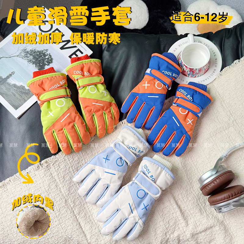 2026新款儿童滑雪手套男骑车防寒冬季学生五指加绒保暖玩雪防泼水