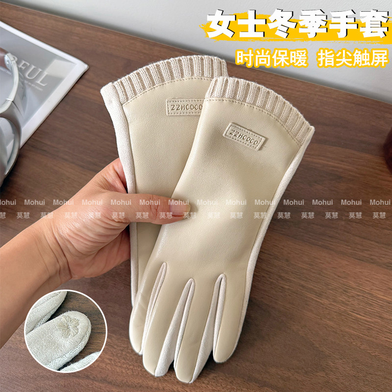韩系简约女士皮手套冬季加绒加厚保暖触屏骑行防寒洋气显气质手套