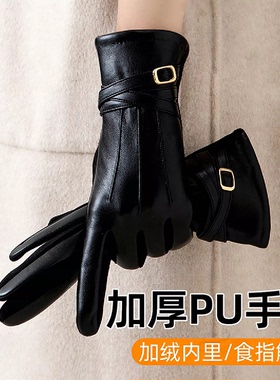 2026新款手套女士冬天加绒保暖开车防寒手套男秋冬出行骑行可触屏