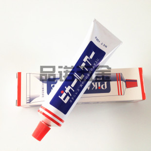 （现货）原装进口假一罚十日本pikal care研磨膏抛光膏模具抛光蜡