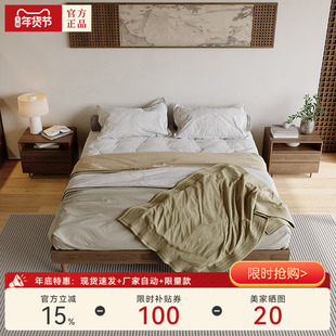 【观澜】天坛家具无床头实木床小户型排骨架全实木床无床头榻榻米