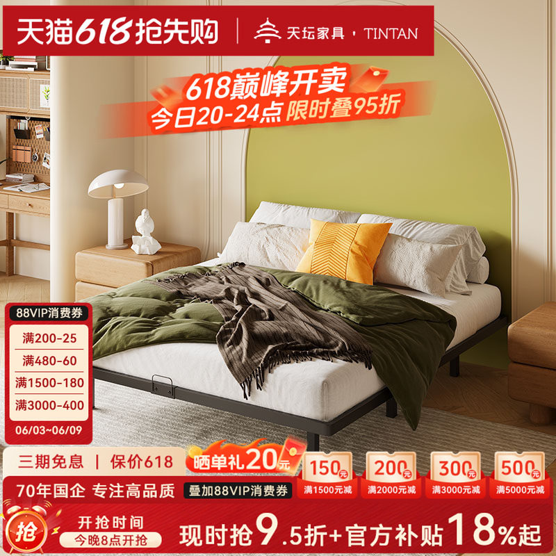天坛家具官方无床头悬浮铁艺床现代简约铁艺床加厚稳固静音铁架床