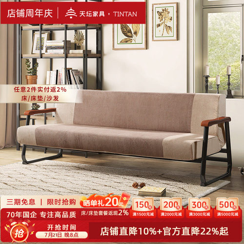 天坛家具满坐卧两用布艺沙发床