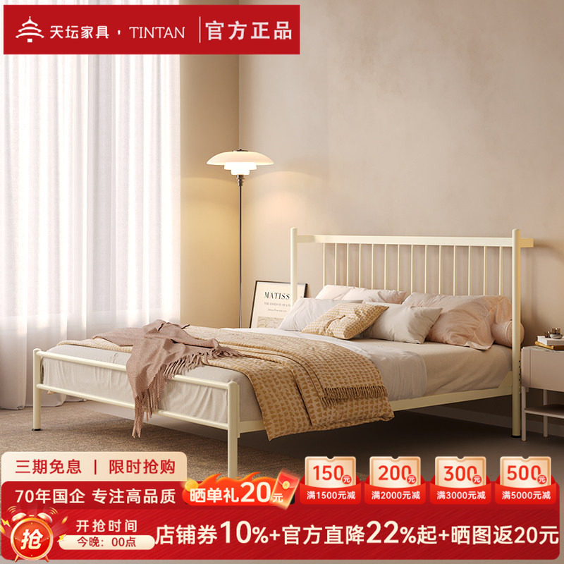 家具小户型铁床天坛简约图片