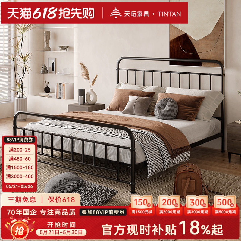 天坛家具官方铁艺床加固加厚单双人铁艺复古风稳固静音承重800斤