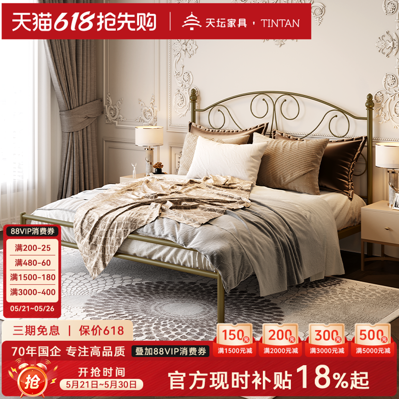 天坛家具官方正品铁艺床法式公主金色主卧家用加厚加固静音铁艺床
