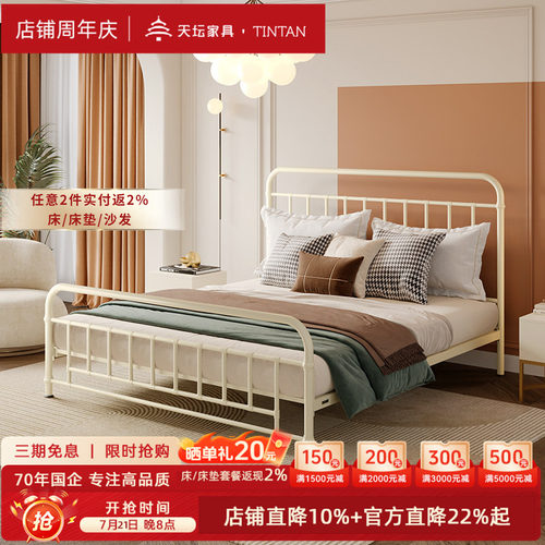 天坛加厚钢床铁床1.8铁艺床