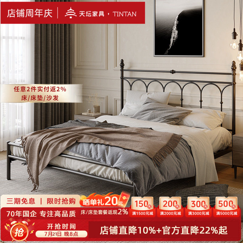 天坛铁架床现代简约加厚铁床