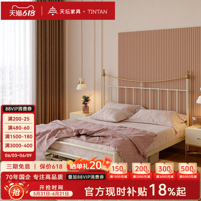 天坛家具铁艺床简约现代双人铁架床加厚法式奶油风静音宿舍 铁床