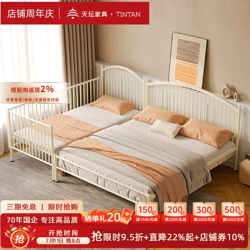 天坛家具简约环保铁艺拼接铁艺床
