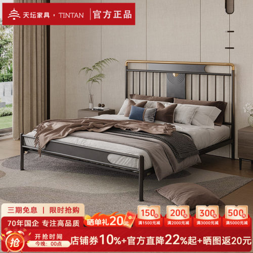 加厚加固铁床天坛现代简约