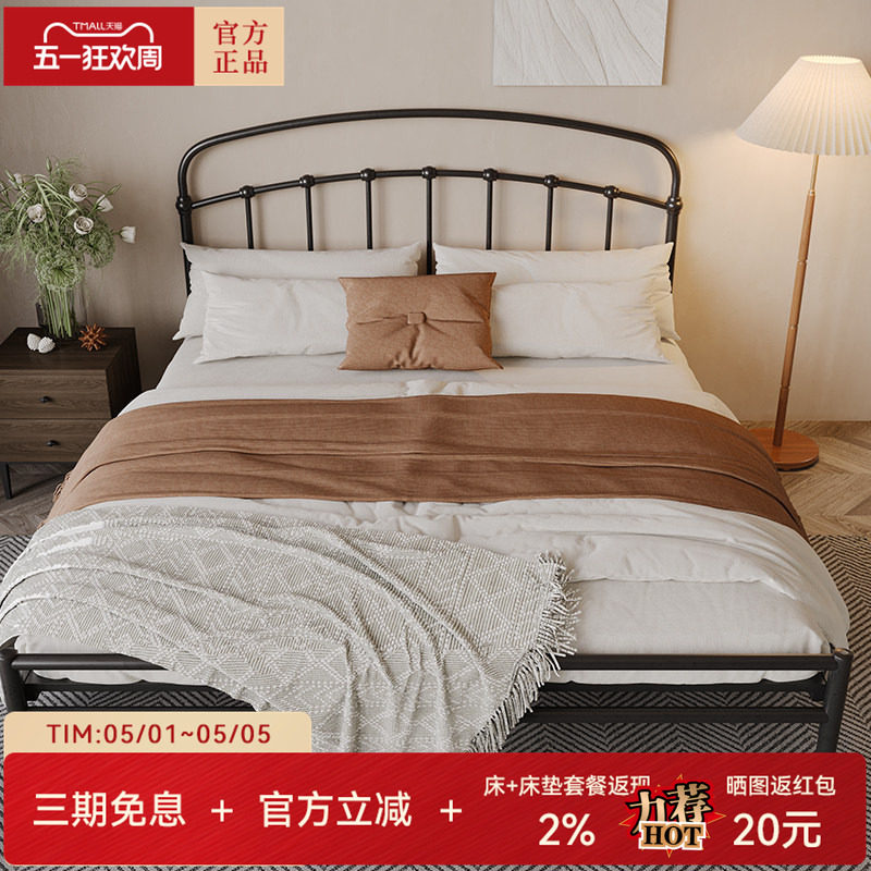 天坛家具官方正品铁床 新款公主床婚床铁艺床 现代简约铁艺床