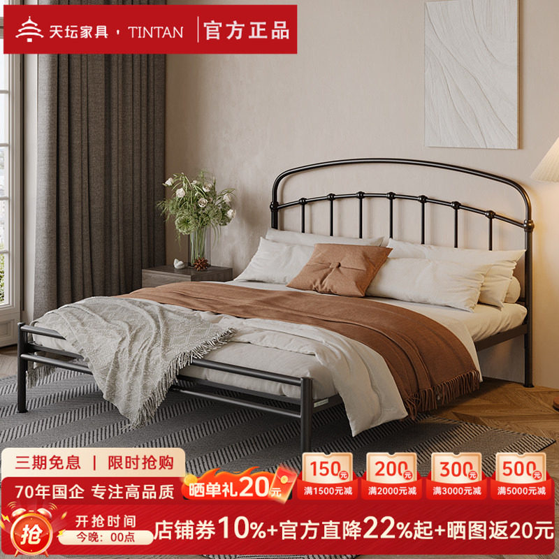 天坛铁艺床架子金属简约双人床图片