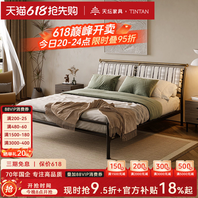 天坛家具软包铁艺床现代简约双人钢架床加厚加固稳定静音铁架床