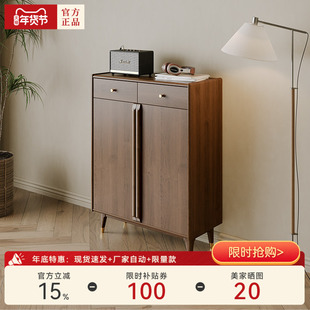 【观澜】天坛家具纯实木鞋柜新中式胡桃木收纳储物柜经济型鞋架