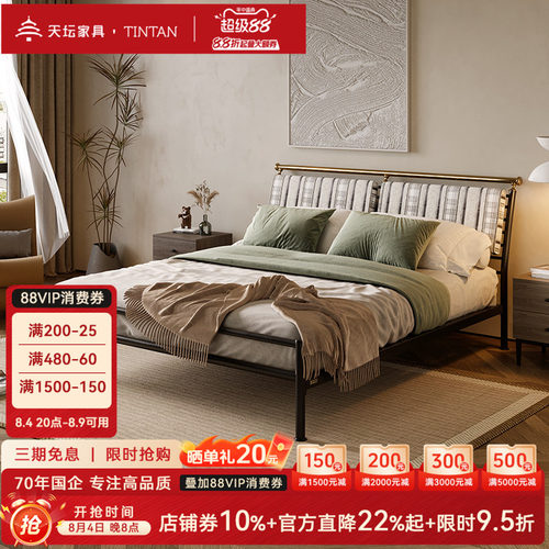 天坛简约现代风双人加厚铁架床