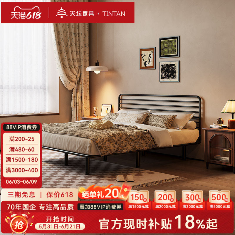 天坛家具官方复古铁艺床双人卧室小户型出租屋床加密排骨架铁床