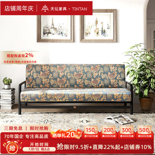 天坛布艺沙发床两用多功能可折叠