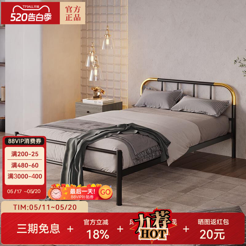 天坛家具官方正品铁艺床双人床加厚加固现代简约床稳固静音钢架床