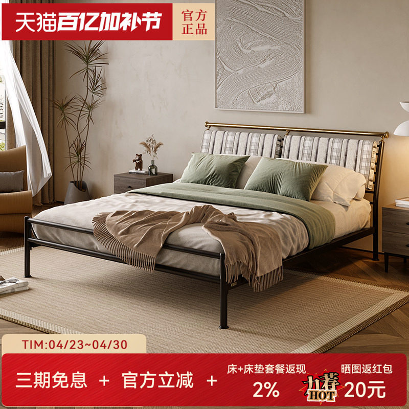 天坛家具软包铁艺床现代简约双人钢架床加厚加固稳定静音铁架床