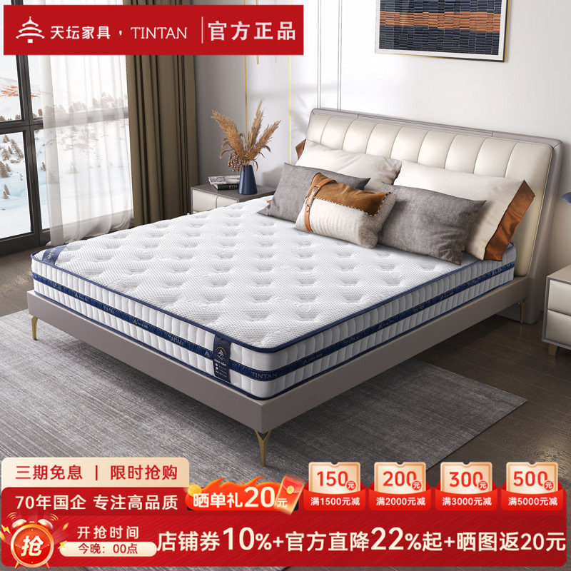 天坛弹簧床垫乳胶五星酒店经济型图片