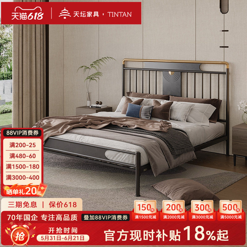 天坛家具双人铁床豪华加厚加固稳定静音铁架床中式复古风铁艺床