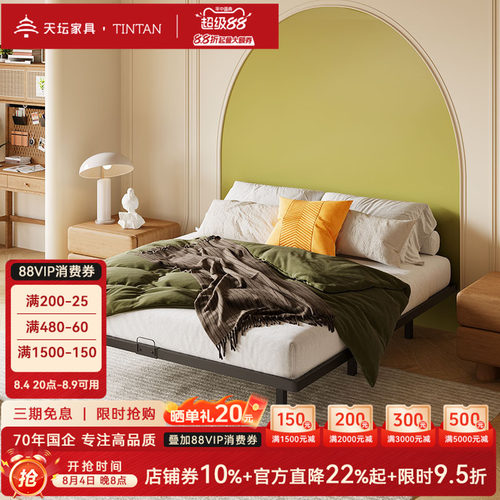 天坛家具简约双人铁艺床