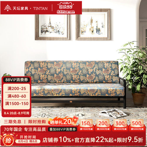 天坛布艺沙发床两用多功能可折叠
