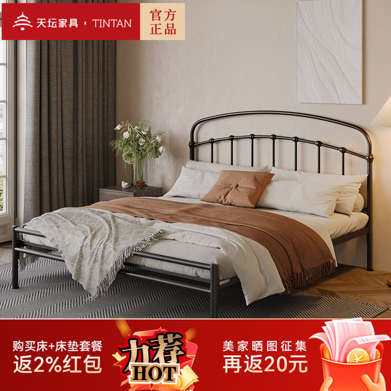 天坛家具官方铁艺床双人床现代铁架床卧室家用床加厚加固稳定静音