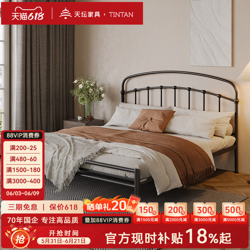 天坛家具官方铁艺床双人床现代铁架床卧室家用床加厚加固稳定静音
