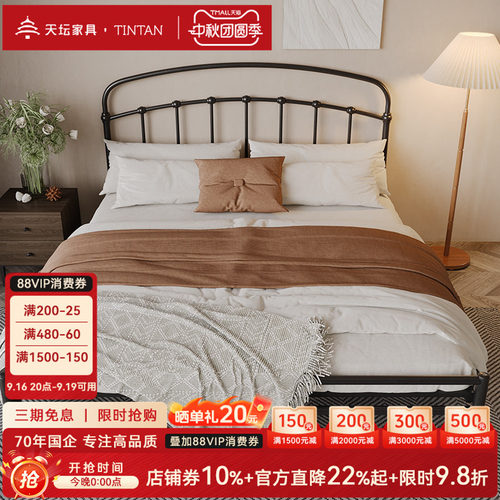 天坛家具双人简约铁床