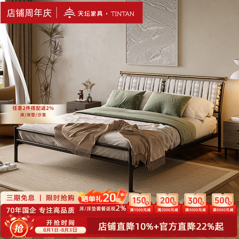 天坛家具软包铁艺床现代简约双人钢架床加厚加固稳定静音铁架床