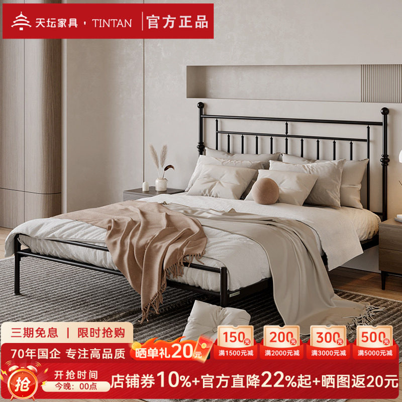 天坛简约现代风双人床金属铁床图片